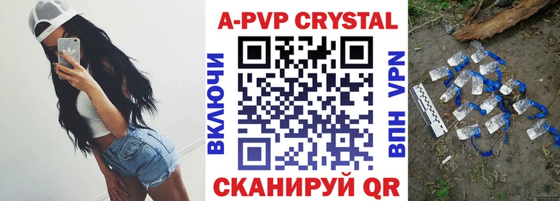 APVP СК  Судогда 