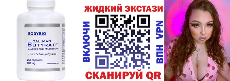 Бутират оксана дарнет шоп Судогда