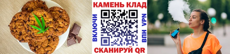 Еда ТГК марихуана  Судогда 