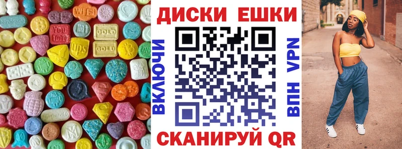 ЭКСТАЗИ Cube  купить закладку  Судогда 