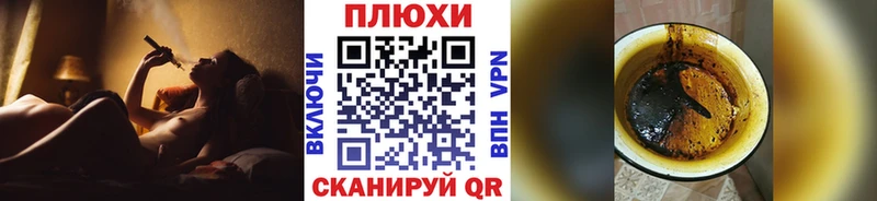 закладка Судогда ГАШИШ ice o lator