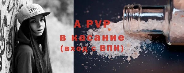 молекула духа Заволжск