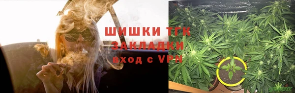 молекула духа Заволжск