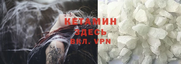 молекула духа Заволжск