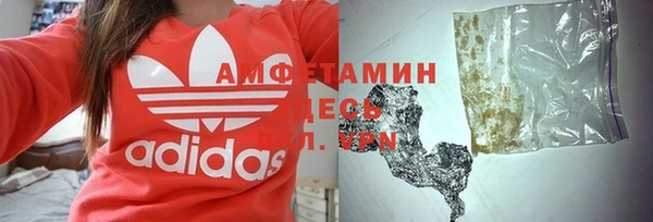 амф Заволжье