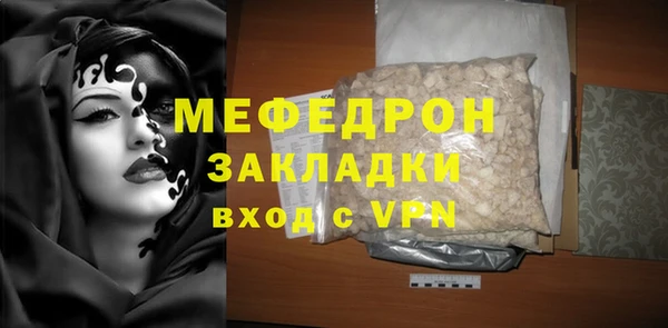 молекула духа Заволжск