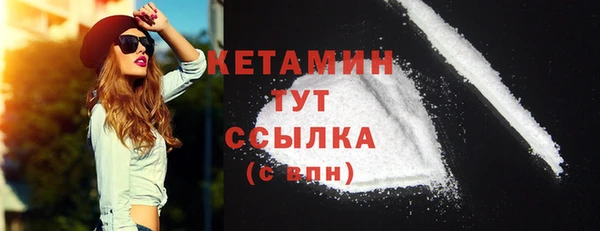 амф Заволжье