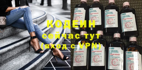 молекула духа Заволжск