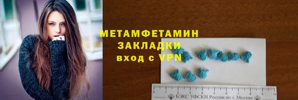скорость Усолье-Сибирское