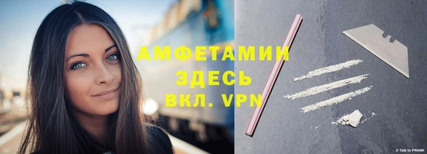 прущая мука Заводоуковск