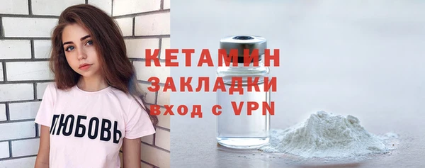 прущая мука Заводоуковск