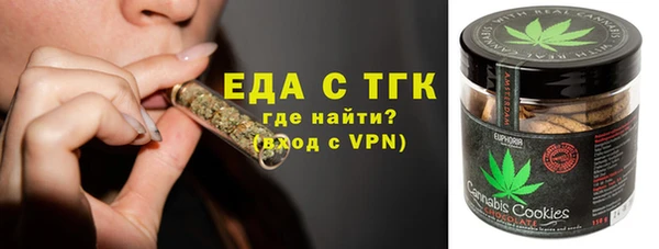 молекула духа Заволжск
