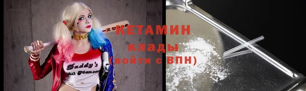 молекула духа Заволжск
