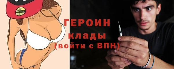 амф Заволжье