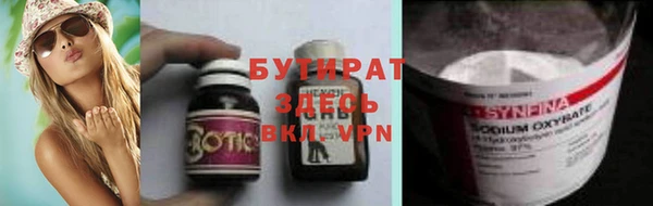 амф Заволжье