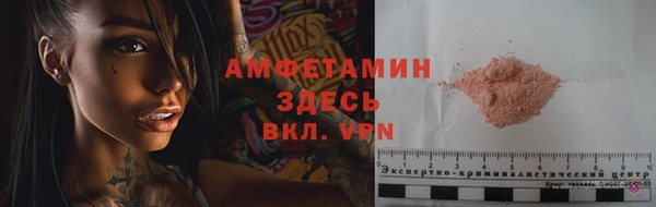 прущая мука Заводоуковск