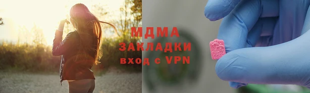 амф Заволжье
