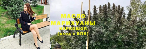 молекула духа Заволжск