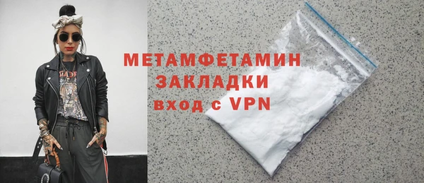 молекула духа Заволжск
