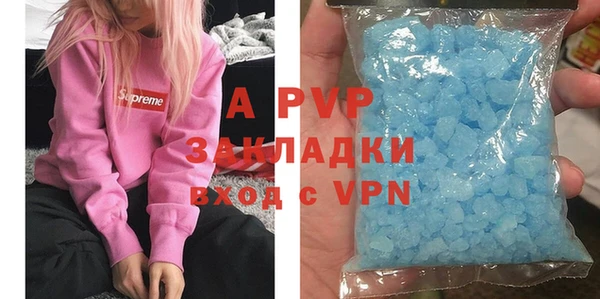 молекула духа Заволжск