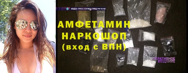 ПСИЛОЦИБИНОВЫЕ ГРИБЫ Усинск