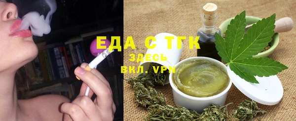 молекула духа Заволжск