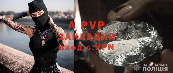 прущая мука Заводоуковск