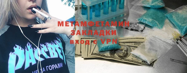 ПСИЛОЦИБИНОВЫЕ ГРИБЫ Усинск