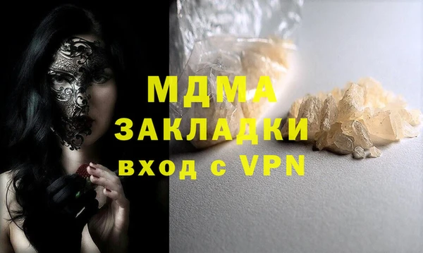 молекула духа Заволжск