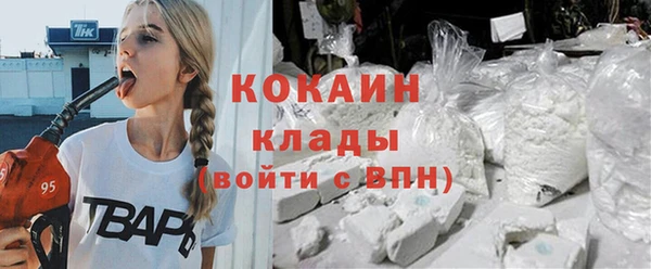 прущая мука Заводоуковск