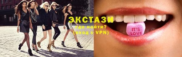 скорость Усолье-Сибирское