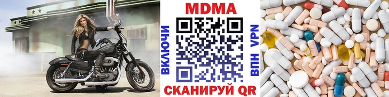 МДМА кристаллы цена Судогда