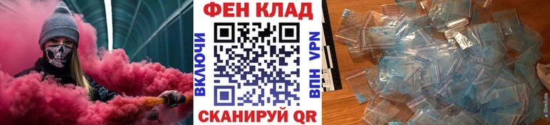 МЕТАМФЕТАМИН Декстрометамфетамин 99.9%  наркошоп  Судогда 