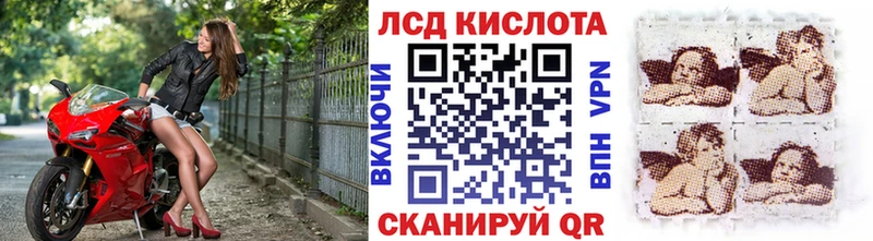 Наркотические марки 1500мкг  Судогда 